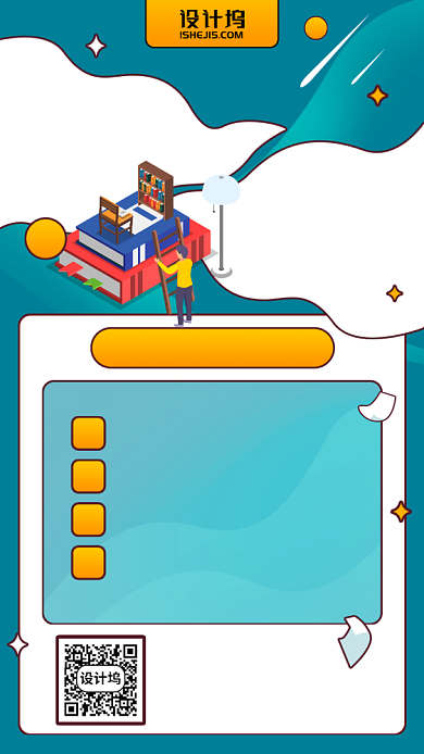 手绘卡通动漫备考复习手机海报背景