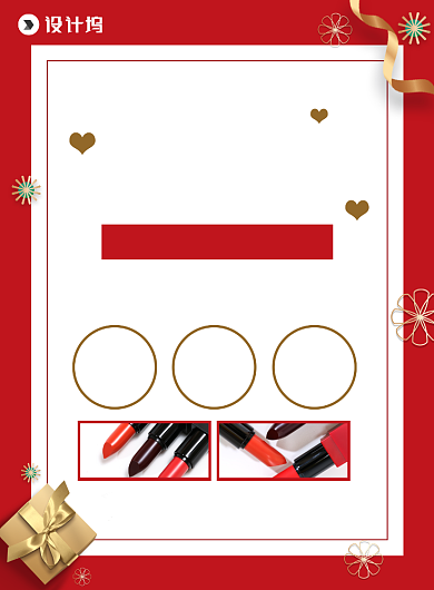 感恩母亲节化妆品促销宣传印刷海报背景