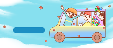 六月你好创意卡通公众号首图背景