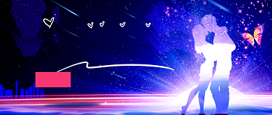 亲亲情人节唯美浪漫新媒体配图背景