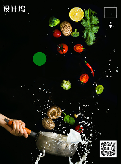 简约黑色健康素食日宣传海报背景