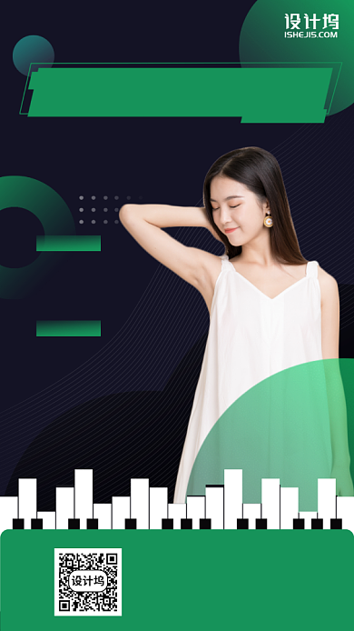 音乐培训课手机海报背景