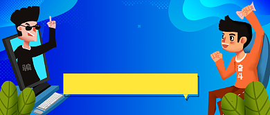 世界电信日防电信诈骗公众号首图背景