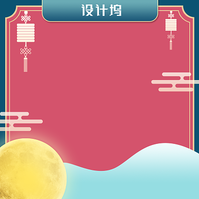 节日活动喜庆促销主图背景