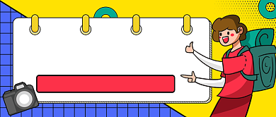 旅游攻略大全公众号首图背景