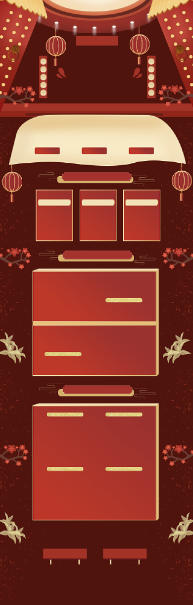 红色大气618商品大促销电商首页背景