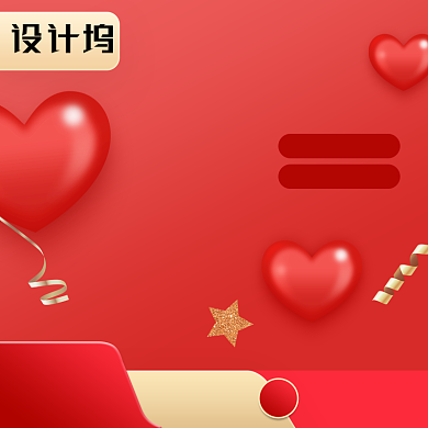 红色化妆美容主图背景