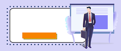 大学讲座课堂公众号首图背景