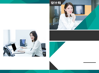 商务公司文化宣传广告印刷二折页背景