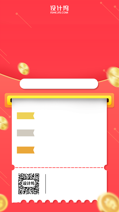 基金排行榜手机海报背景