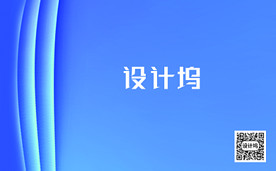 蓝色渐变IT互联网公司名片背景