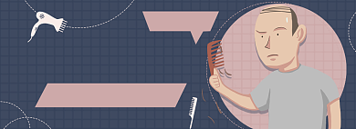 护发生发淘宝电商banner图背景