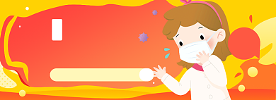 儿童口罩淘宝电商banner图背景