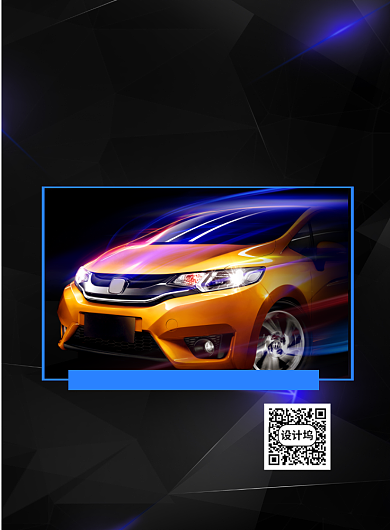 加油站降价送礼印刷海报背景