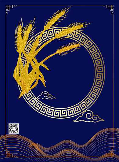 简约古典中国风二十四节气芒种背景