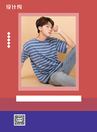 红色简约春季尚新男装促销海报背景