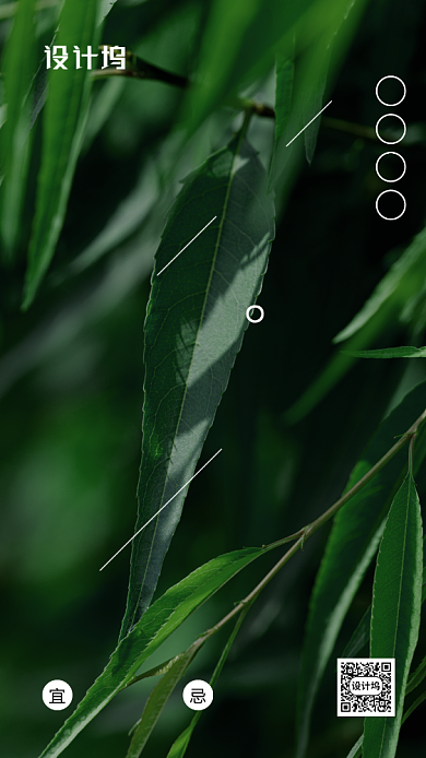 简约清新风七月你好背景