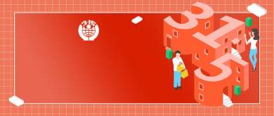 消费者权益日公众号首图背景
