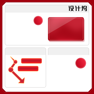 返场红色玻璃折线图买赠商直通车背景