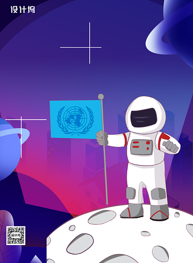 中国航天日印刷海报背景