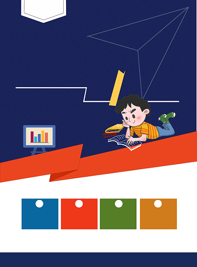 招生培训教育辅导班课程宣传广告背景