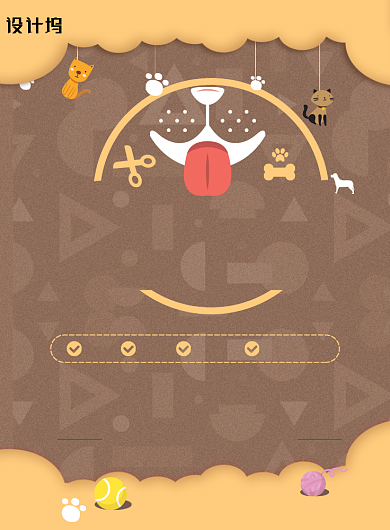 可爱卡通深色宠物店铺海报背景