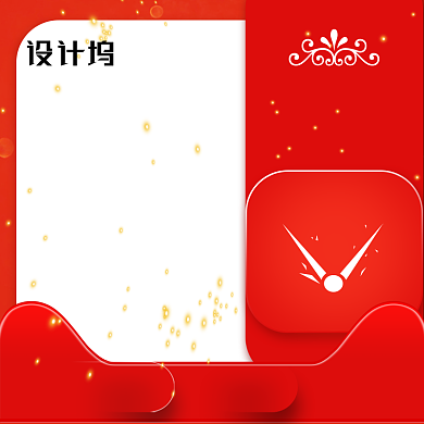 数码家电狂欢返场主图背景