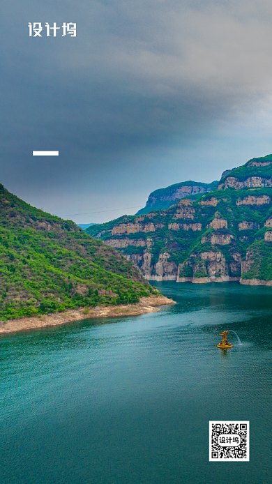 全国科技工作者日海报背景
