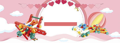 粉色调玩具六一打折促销banner背景