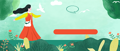 六月你好不负光阴背景