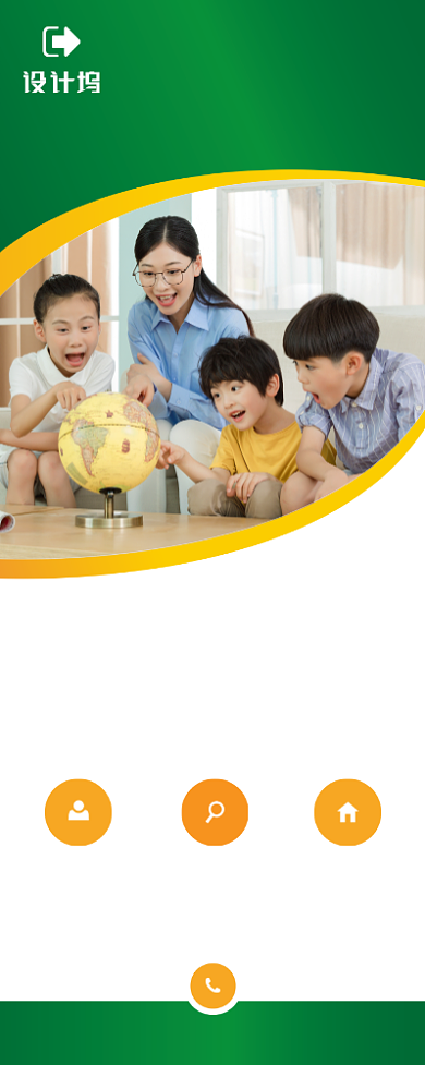 教育培训机构宣传广告印刷易拉宝背景