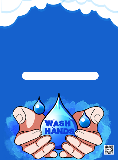 蓝色环保节约用水宣传印刷海报背景