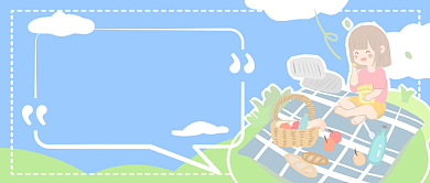 人间四月天公众号首图背景