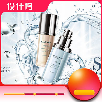 年中大促活动主图化妆品珠宝主图背景