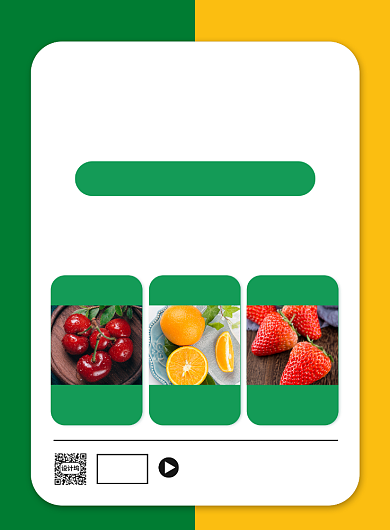 新鲜水果五一促销宣传广告印刷海报背景