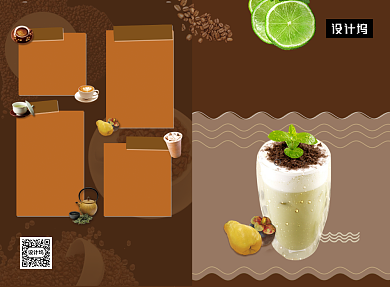 创意清新休闲奶茶饮品菜单二折页模板背景