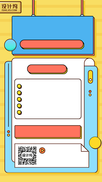 卡通手绘高薪offer这样拿手机海报背景