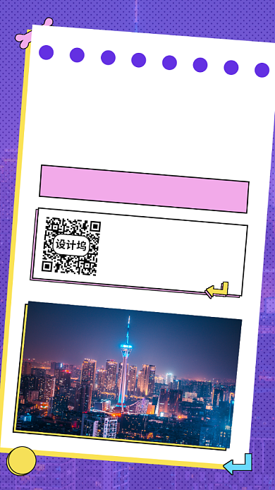 时尚简约地摊经济海报背景