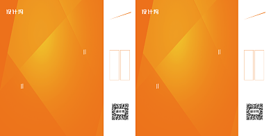 简约暖色方块渐变时尚科技手提袋背景