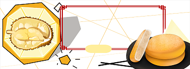 榴莲饼电商淘宝banner图背景