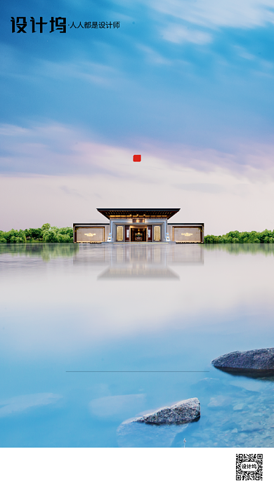 房地产三伏天入伏手机海报背景