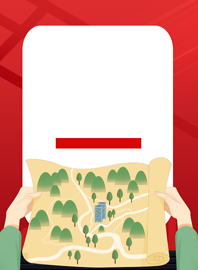 红色全国土地日宣传印刷海报背景