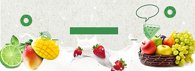 水果尝鲜海报banner模板背景