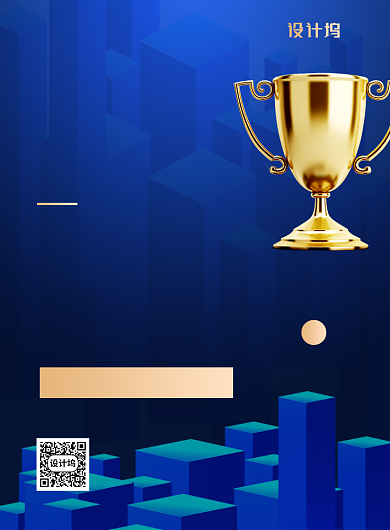 蓝色大气五一劳动节销售捷报海报背景