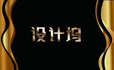 大气奢华金融公司名片背景