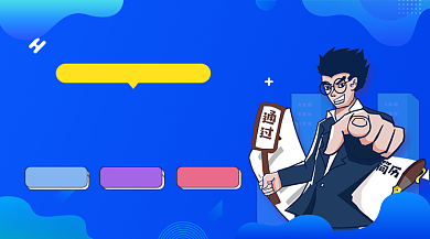 校园招聘蓝色手绘插画手机横图背景