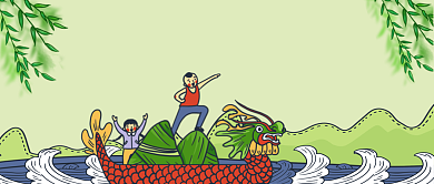 端午节戏龙舟公众号首图背景