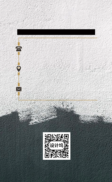 大气古风房地产公司竖版名片模板背景