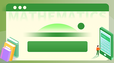 高中数学课程培训绿色插画手机横图背景