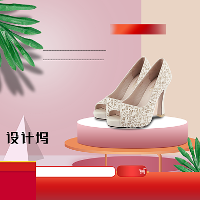粉色清新简约立体女鞋促销主图背景